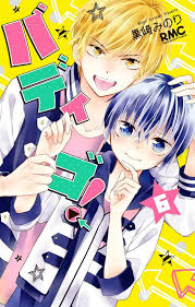 Buddy Go 23 Buddy Go Manga Read Buddy Go 23 Chapter Buddy Go 23 Page 2 Manga Cặp đoi