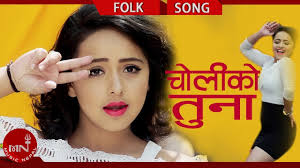 New Lok Dohori 2018/2074