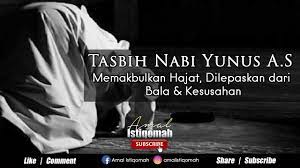 Tasbih Nabi Yunus A S 100 Kali Memakbulkan Hajat Dilepaskan Dari Bala Kesempitan Kesusahan Youtube