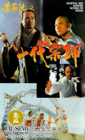 Wong fei hung/jet li trains men in martial arts to help defend against foreign powers already holding hong kong and macau. Martial Arts Master Wong Fei Hung 1992 Review Cityonfire Com
