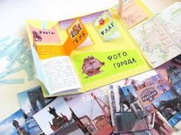проект на тему города россии 2 класс окружающий мир Lapbook Dlya Proekta Goroda Rossii Lepbuki Proekty Shkolniki