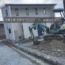 外構工事 予算は100万 2社を見積もり比較したら金額の差が大きかった話 目指せフレンチシック オシャレな家づくり オシャレな家 固定資産税 外構工事