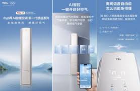 全域森林风”来袭！TCL小蓝翼P6 Plus AI健康空调上市-中金网快讯