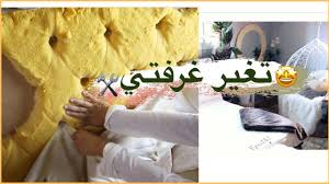 فلوق غرفتي قبل و بعد الثاني إعادة تدوير Extreme Room Makeover Aesthetics Youtube