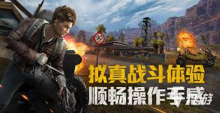 第一视角的游戏推荐热门第一视角手游排行榜__九游手机游戏