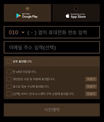 사전예약 달성에 따라 보상은 누적 지급. Q5fnqg9is5q7bm