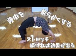 背中を柔らかくする14種類のストレッチまとめ youtube ストレッチ ジャズダンス 背中
