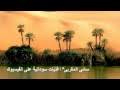 مهرجان عروسة البحر علي قدورة. Mp3 ØªØ­Ù…ÙŠÙ„ Ø§ØºÙ†ÙŠØ© Ø§Ù„Ù‡Ø¬Ø±ÙˆÙƒ Ø¹Ù„ÙŠ Ø£ØºÙ†ÙŠØ© ØªØ­Ù…ÙŠÙ„ Ù…ÙˆØ³ÙŠÙ‚Ù‰