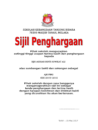 Contoh sijil penghargaan untuk ahli jawatankuasa for more information and source, see on this link : Sijil Penghargaan Ajk
