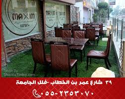 تفاصيل عن مطعم مكسيم بالزقازيق Maxim Pizza Restaurantin Az Zagazig الشرقية توداي