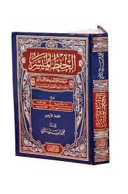 حساب التفسير الميسر ينقل لكم من كتب التفسير بشكل عام ومن كتاب التفسير الميسر ( نخبة من العلماء ) مجمع الملك فهد. Ù…ØµØ­Ù Ø§Ù„Ø­ÙØ¸ Ø§Ù„Ù…ÙŠØ³Ø± About Facebook