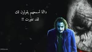 We did not find results for: Ø§Ù„Ø­Ø¨ Ù…Ù† Ø·Ø±Ù ÙˆØ§Ø­Ø¯ Ø§Ø±ÙˆØ¹ Ø§Ù‚ÙˆØ§Ù„ Ø§Ù„Ø¬ÙˆÙƒØ± Ø­Ø§Ù„Ø§Øª ÙˆØ§ØªØ³Ø§Ø¨ Ù…ÙˆØ³ÙŠÙ‚Ù‰ Ù…Ø¬Ø§Ù†ÙŠØ© Mp3