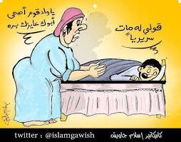 القس يوساب عدلى، والقس أرسانى حنا، والقس فليمون فوزى، والقس إبراهيم حنا، والقس أرميا عاطف، كما تمت رسامة الشماس المكرس أرسانى، لينضم إلى مجمع التكريس. Dirty Joks Ù†ÙƒØª Ù‚Ù„Ø© Ø£Ø¯Ø¨ Dirty Joks Ù†ÙƒØª Ù‚Ù„Ø© Ø£Ø¯Ø¨