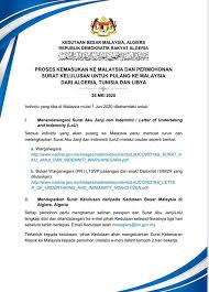 Available for pc, ios and android. Proses Kemasukan Ke Embassy Of Malaysia In Algiers Facebook