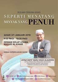 Minyak ini digunakan untuk menghidupi masyarakat korea selatan. Seperti Menatang Minyak Yang Penuh Event Islamicevents Sg