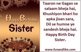 Birthday Cake For Sister With Quotes In Hindi Happy Birthday Wishes Sms For Wife In English Shirley Hawkins In 2020 Birthday Wishes Sms Birthday Wishes Funny Birthday Wishes For Sister
