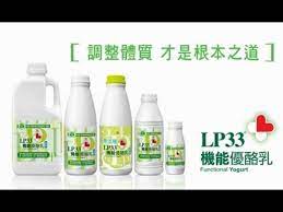 對付敏感不用讓孩子當忍者 快喝lp33優酪乳 有乳蛋白和益菌生 讓好菌好生長 調整體質超省力 天天lp33對付敏感不用忍 調整體質才是根本之道 lp33優酪乳