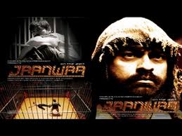 After his hometown is destroyed and his mother is killed, young eren yeager vows to cleanse the earth of the giant humanoid titans that have. Janwar On The Alert Dubbed Full Movie Hindi Movies 2016 Full Movie Hd Youtube