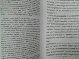 свияш как быть когда все не так как хочется читать Kniga Uroki Sudby V Voprosah I Otvetah Aleksandr Sviyash Kupit Knigu Chitat Recenzii Isbn 978 5 17 109184 2 Labirint