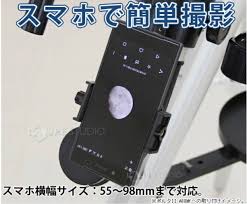 Vixen 天体望遠鏡 スペースアイ600 ＋ スマートフォン用アダプター