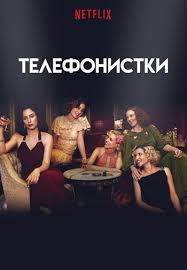 сериал лучше звоните солу смотреть онлайн в хорошем качестве Smotret Onlajn Filmy I Serialy V Horoshem Hd 720p Kachestve Kindkino