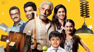 If you don't know about the aur, it's basically a huge repository of community submitted packages. Hope Aur Hum Movie Review Naseeruddin Shah Deserves Better Entertainment News The Indian Express