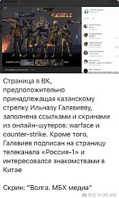 В татарстане объявили траур по погибшим в казанской школе №175. Dwiiwa5ynzdn6m