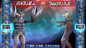 Best tricks of ultraman fighting evolution 3 with guide, . Ultraman Fighting Evolution 3 For Ppsspp Thatyellow