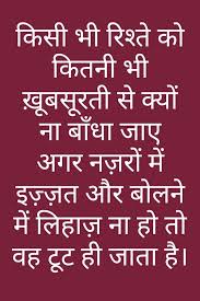 Pin By Vaibhav Mahale On A In 2020 With Images Good Life Quotes Fact Quotes Choices Quotes