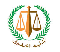 كل المعلومات المقدمة في موقع وصلات من روابط مواقع ، صور ، فيديو ، لوجوهات ، وأيقونات الخ ، بانها ملكاً للغير ولا تنتمى بأي شكل من الأشكال لملكية شركة السورية لخدمات الانترنت. Ø¬Ø§Ù…Ø¹Ø© Ø§Ù„Ù‚Ø§Ù‡Ø±Ø© ÙƒÙ„ÙŠØ© Ø§Ù„Ø­Ù‚ÙˆÙ‚