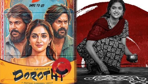 Dorothy First Review: దోరతి మూవీ ఫస్ట్ రివ్యూ | Dorothy Review by Censor Board: CBFC Clears Keerthy Suresh, Karthik Subbaraj Movie with A Certificate - Telugu Filmibeat