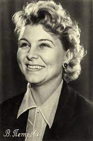 Vera Petrova Photos, News and Videos, Trivia and Quotes