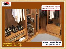 مجالسنا مجلس عـالـم حــواء دولاب ملابس ايكيا اسرع مدة تسليم ضمان 01210044703
