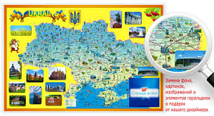 Romania and moldova to the south; Ukraine Map In English Buy In Khmelnitskij