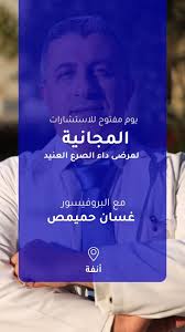 What causes epilepsy in children? 🧠💡 Join Dr. Sandra Sabbagh as she  breaks down the causes of pediatric epilepsy with clarity and compassion. A  must-watch for every parent, caregiver, and curious mind.
