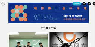 Jun 05, 2021 · 美、日援助以及台灣自購的進口新冠疫苗開始到位，接下來，國產的高端疫苗預計6月10日前後公布解盲結果，若順利取得緊急使用授權程序（eua. ä½ ä¸å¯ä¸çŸ¥çš„ä¸ƒå€‹åœ‹éš›æ–°èžappæŽ¨è–¦ ä»Šæ—¥è¨Šæ¯