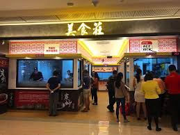 Pwtc lrt station is an lrt station in kuala lumpur that is served by the rapidkl ampang line and sri petaling line. Sunway Putra Mall Mei Shi Zhuang Kim Lian Kee Lan Je Little Hot Wok Malaysian Flavours