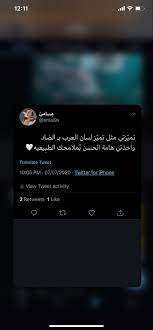 twitter smai9x cool words cute acrylic nails twitter