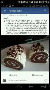 Pin By Yamina Bentaher On Soiree Pyjama In 2020 Cake Recipes Arabic Food Desserts