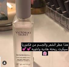 عنايه جمال خلطات السعوديه الكويت الامارات المغرب فساتين Body Mist Bombshell Hair Mists