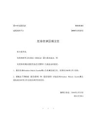 O EB105.R1 7.1 2000 1 25 52 1 Ebrahim Malick Samba 2000 2 1 2 Ebrahim Malick  Samba 2000 2 1 5 2000 1 25 EB105/SR/4 = =