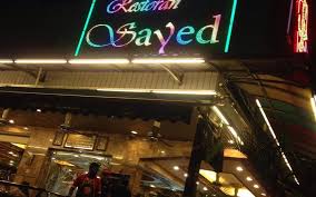 Sırada listelenen restoran abda ile ilgili tarafsız yoruma bakın. Restoran Sayed Johor Bahru Foodadvisor