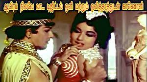 Aayiram Nilave Vaa Digitally Remastered Song Hd Adimai Penn Mgr K V Mahadevan Youtube Be the first to review this item2h 29min1969all. aayiram nilave vaa digitally remastered song hd adimai penn mgr k v mahadevan