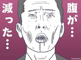 Последние твиты от 孤独のグルメ【テレビ東京 ドラマ】 (@tx_kodokugurume). å­¤ç‹¬ã®ã‚°ãƒ«ãƒ¡ã®è£è©± é…'ã‚'é£²ã‚ãªã„è¨­å®šã¯ãƒšãƒ¼ã‚¸æ•°å‰Šæ¸›ã®ãŸã‚ ãƒ©ã‚¤ãƒ–ãƒ‰ã‚¢ãƒ‹ãƒ¥ãƒ¼ã‚¹