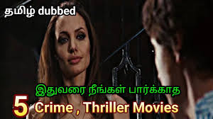 Best 10 hollywood adventure movies are listed in this video which are available in tamil dubbed. Top 10 Thriller Hollywood Movies In Tamil Dubbed Best Thriller Movies In Tamil Playtamildub By Playtamildub