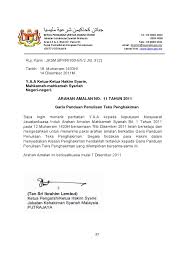 Peraturan semakan kes di mahkamah tinggi syariah atau di mahkamah rayuan syariah. Arahan Mahkamah Syariah Pdf