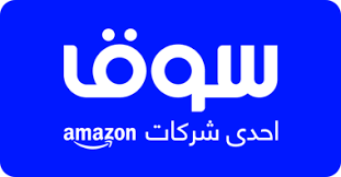 Saudi Souq كوبون خصم ٧٠ سوق كوم السعودية مجانا