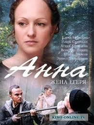 призрак на двоих смотреть онлайн бесплатно в хорошем качестве Anna Zhena Egerya 2016 Smotret Onlajn Serialy Beremennaya Zhena Filmy