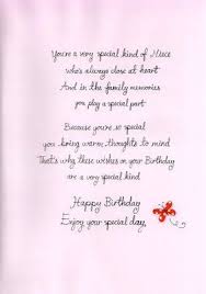 Birthday Verse For Niece Google Search Birthday Verses For Cards Birthday Verses Birthday Verses For Daughter