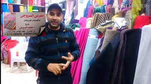 القماش الكتان وسعره للناس اللي بتسال عنه Youtube